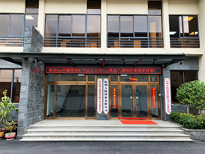 杭州市人防質(zhì)監(jiān)交底注意事項