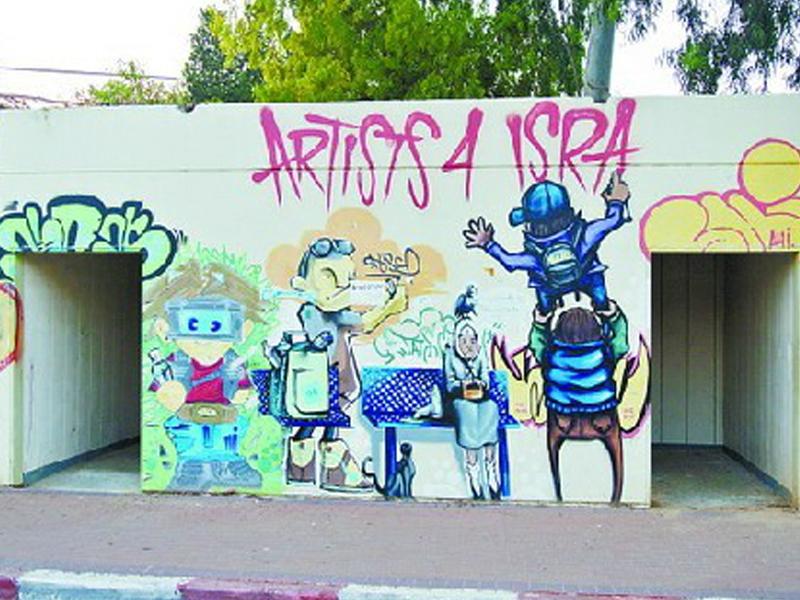  防空洞，以色列的城市標配