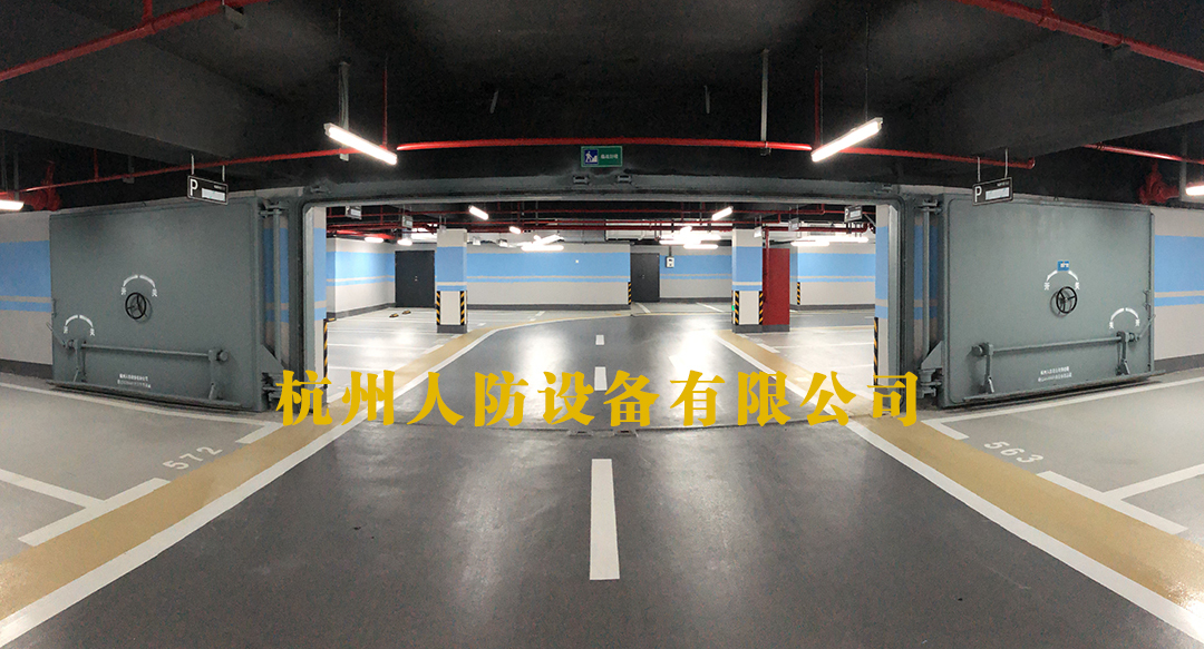 相鄰防護(hù)單元無門檻門